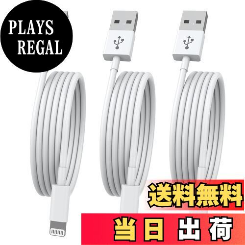 【送料無料】iPhone USB 変換アダプタ【Lightning - USB 3カメラアダプタ】急速充電 + データ転送 双方向 高速転送 写真/ビデオ/ファイル iPhone/iPad対応