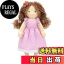 【送料無料】BlissfulPixie Waldorf Doll 手作り人形 - Amy 12