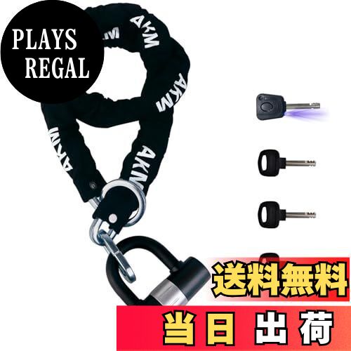 【送料無料】AKM バイクロック【高い耐切断性】極太チェーンロック φ(直径)10mm×1600mm U字ロック付き ..