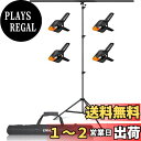 【送料無料】EMART 背景スタンド T字背景スタンド 150x260cm 撮影スタンド グリーンバックスタンド 高さ調整可能 設置簡単 持ち運びと収納に便利 撮影用背景、写真スタジオ、生放送、web会議、ビデオ通信、動画などに適用 背景紙、クロマキー合成、オンライン授業、人物 商品