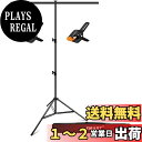 【送料無料】EMART T字背景スタンド 90x200cm ポスタースタンド グリーンバック 高さ調整可能 設置簡単 持ち運びと収納に便利 撮影用背景、生放送、web会議、ビデオ通信、動画などに適用 クロマキー合成、オンライン授業、人物 商品 ビデオなど幅広く応用(強力クリップx2、