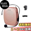 【送料無料】ZOWEETEK 拡声器 ハンズフリー ポータブル拡声器メガホン有線マイク型付き 大音量 ACアダプタ付属 USBメモリー・microSDカード対応 音楽再生可能拡声器イベント 講演、運動会、店頭販売、観光ガイドなどに最適!!日本語取扱説明書付き