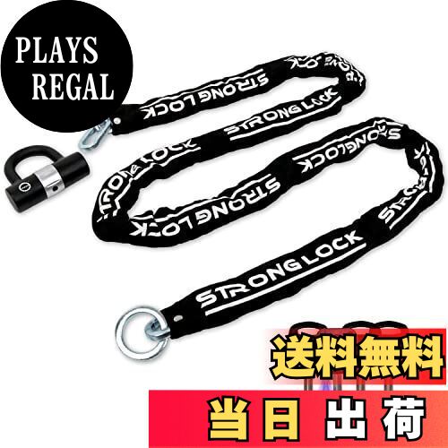 【送料無料】AKM バイクロック【高い耐切断性】極太チェーンロック φ(直径)10mm×2500mm U字ロック付き ..