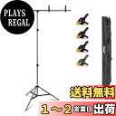 【送料無料】EMART T字型背景スタンド 150x200cm 撮影 写真 グリーンバックスタンド 高さ調整可能 設置簡単 持ち運びと収納に便利 撮影用背景、生放送、web会議、ビデオ通信、動画などに適用 背景紙、クロマキー合成、オンライン授業、人物 商品 ビデオなど幅広く応用(強力ク
