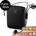 【送料無料】WinBridge 拡声器 15W ポータブル拡声器 有線ヘッドセットマイク ハンズフリー 音楽再生 スピーカー 小型 コーチ、指導員、ガイド、 会議、イベント 日本語説明書付き WB003