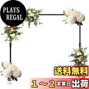 【送料無料】EMART 背景スタンド 卓上 撮影スタンド180cmx240cm デスクマウントスタンド 調節可能 軽量 持ち運び便利 アルミ合金製 スクリーン クリスマス、パーティー、DIY、誕生日、結婚式、撮影背景シート、飾り付けバルーン、お祭り、アニバーサリーイヤー装飾、屋内や屋