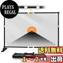 【送料無料】EMART 背景スタンド 背景バナースタンド 撮影スタンド 240×300cm 伸縮式 幅、高さ調節可能 合金製 高耐久 背景布/グリーンバックスタンド簡単組立 展示会、トレードショー、 パーティー装飾などに適用 写真撮影、生放送、 グリーンバック、背景紙、クロマキー合