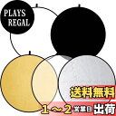 【送料無料】EMART レフ板 110cm/43インチ 撮影用 丸レフ板 5in1 折りたたみ式 写真 ポータブルカメラ 撮影パネル 人物撮影 商品撮影 室内外撮影などに対応 写真スタジオ、撮影スタジオ、ビデオなどに適用 キャリングバッグ付き (半透明、ホワイト、シルバー、ゴールド、ブ