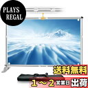 EMART 背景スタンド 背景バナースタンド シルバー 240X300cm 撮影スタンド 伸縮式 幅、高さ調節可能 合金製 高耐久 背景布/グリーンバックスタンド簡単組立 展示会、トレードショー、 パーティー装飾などに適用 写真撮影、生放送、 グリーンバック、背景紙、クロマキー合