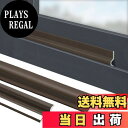 【送料無料】隙間テープ 窓 防音シートすきまテープ 高耐久性 すきま風ストッパー 両面テープ付 窓防音テープ あるドア緩衝材ドラフトストッパー衝突 隙間風防止 隙間パッキン ドア下部シールテープ 冷気遮断 防虫 防雨 花粉 ホコリ防止(4m,茶色)Lasocy