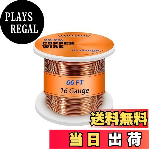 【送料無料】UCINNOVATE 99.9%銅線、16ゲージ純銅線、ジュエリー作成用、直径66フィート 1.3mm ソリッ..