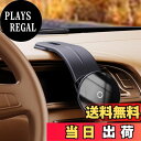 【送料無料】PZOZ スマホホルダー 車 マグネット 車 スマホスタンド マグセーフ 車載 MagsSafe 車載 超強磁力 携帯ホルダー 車 便利グッズ カー用品