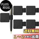 【送料無料】Mocamoro ペンホルダー 5点入 スタッチペンケース ペン入れタイラスペンケース 紛失防止 タブレット・iPadケース・スマホ・手帳・日記帳用...