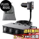 【送料無料】UNIQOCK 車の充電器 車のシガレット ライター ソケット 3 つの追加ソケット Type-C & QC 3.0 急速充電ポート 出力電力 180W 電圧測定 防塵 安全保護 フロント シートとリア シートとの互換性 独立したスイッチ付き LED 電圧表示 15A ヒューズ 互換性ありAndroid/