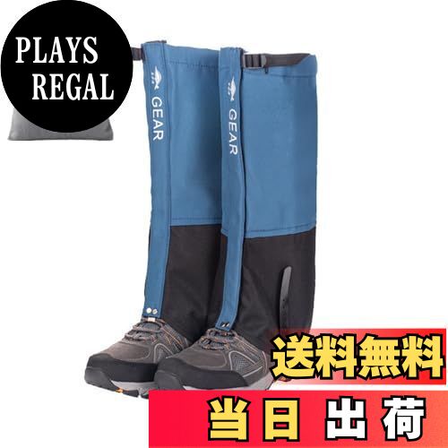 【送料無料】UNIQOCK ゲイター 「通気・100％防水」 登山 スパッツ ロングゲイター 高耐久性 レッグカバー 軽量 トレッキング アウトドア バイク 男女兼用 収納袋付き 泥除け 砂よけ 雨雪悪天候対策
