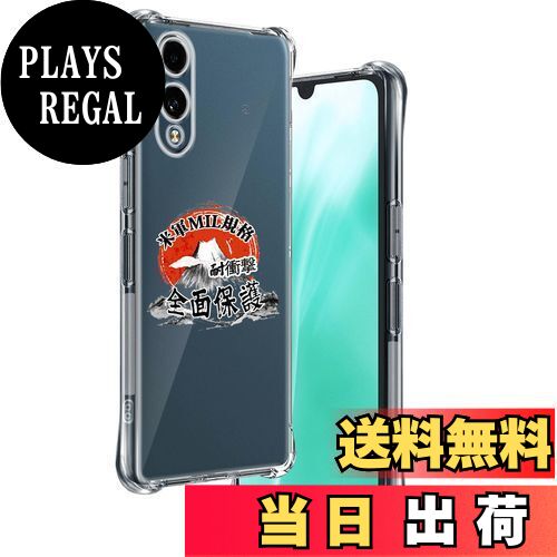 商品情報商品の説明【対応機種】 対応 ARROWS We2 専用 ケース。他のいかなる機種にも対応しておりません。ご購入前に必ず機種に間違いがないかご確認ください。 【全面保護】 対応 We2 F-52E の曲線に従う高低差設計。液晶画面やカメラレンズより高く、卓上に置いても傷がつきにくい上、背面四隅には突起があり、滑り止めに効果で、ケース背面までも傷から守れます。 【耐衝撃・傷防止】 米国軍事規格準拠。耐衝撃・耐久性に優れた、ケースコーナーを厚くした構造で衝撃を吸収するため、しっかりデバイスを守ります。カバーの縁はア 対応 Wish4 の液晶画面より1.5mm高く、カメラレンズより2mm高い、併用の全面保護ガラスフィルムで平置きしても画面は接触しない、細部までの保護も配慮され、より一層な安心感を与えられる。 日常生活において様々な傷に避ける。スクリーンやレンズの破損リスクを低減、高額の修理費を節約。 【傷も指紋も防止・フィット感も満点】 いつも指紋や油汚れに悩んでいますか。携帯保護ケースをお選びください。 超撥油性構造の艶消し表面に蓮葉バイオニック技術を配合、手の脂・汗を効果的に抑えつつ、ずっと触っていたい肌触りをもたらす。手汗がすごい方におすすめする。 【操作性を損なわない専用設計】 本体にぴったりフィットするよう設計し、ケースを装着していない時と操作感は変わりません。また、ケース装着したまま、充電もイヤホーンの使用もできます。商品の不具合や品質にご満足いただけなかった時は、ご遠慮なくご連絡ください。主な仕様 【対応機種】 ARROWS We2 対応スマートフォン用ケース。対応機種を間違いないようにご購入お願い申し上げます。br【全面保護】対応 We2 F-52E の曲線に従う高低差設計。液晶画面やカメラレンズより高く、卓上に置いても傷がつきにくい上、背面四隅には突起があり、滑り止めに効果で、ケース背面までも傷から守れます。裏面は放熱性に優れたポリカーボネート素材を採用し、効率的に放熱し、バッテリーを完璧に保護することができます。携帯電話ケースを付けたままでもワイヤレス充電が可能です。br【高品質TPU素材】軽量で丈夫で弾力がある高品質TPU素材。薄型、軽量型を考慮して最も便利な設計になっております。長く持っても手が疲れる感じもありません。ケースは水で直接洗うことができ、、黄変に耐え、長時間、透明度を保ちます。br【傷も指紋も防止・フィット感も満点】 いつも指紋や油汚れに悩んでいますか。携帯保護ケースをお選びください。高精度の表面処理を採用して、しかも携帯電話ケース全体にも防汚バイオテクノロジーを採用しており、指紋や汚れがついても、水洗いして布で軽く拭くとピカピカになります。スマホケースのエッジ部分はダイヤカット処理を使って、より洗練で美しい見た目があります。br【操作性を損なわない専用設計】本体にぴったりフィットするよう設計し、ケースを装着していない時と操作感は変わりません。また、ケース装着したまま、充電もイヤホーンの使用もできます。精密な設計,部位は完璧にカットアウトして、各穴に誤差がなく、全体を精密にカットし、ケースとスマホの間はピッタリフィットします、ポートやボタンも使いやすいです。