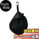 【送料無料】CHENLONB ボールネット サッカーボール ボールバッグ 軽い 持ち運び便利 洗える 多機能 収納バック ボール スサッカー バスケ バレーボール スポーツ用品