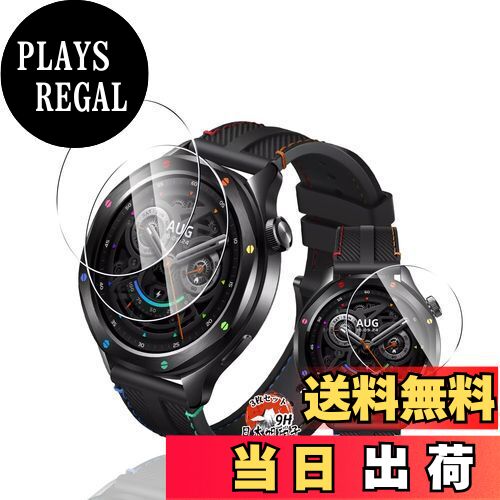 【送料無料】用 Xiaomi Watch S4 ガラスフィルム 保護フィルム 【3枚セット 国産AGC旭硝子素材】 用 xiaomi watch s4 強化ガラス フィルム 高透過率 超薄型 用 シャオミ Watch S4 液晶 保護フィルム 耐衝撃 全面保護 飛散防止 引っかきキズに強 自動吸着 気泡なし 3D Touch対