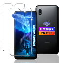 【送料無料】【wnunbg 2枚セット】 対応 Galaxy A21 SCV49 / GalaxyA20 SC-02M SC-42A ガラスフィルム 2枚 【日本旭硝子素材採用 硬度9H 飛散防止 】 対応 ギャラクシー A21 / A20 フィルム 液晶 強化ガラス 保護フィルム 超薄型0.26mm 耐衝撃 引っかきキズに強い 指紋防止