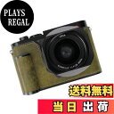 【送料無料】Iborrys - カメラ専用本革ハーフケース Leica Q3用 - 手作りトップレイヤー本革ボディ + メタルベースプレート + ハンドシャンク...