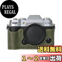 【送料無料】VOVMOEYA ハーフケース for X-T50 ミラーレス一眼カメラ,for XT50 専用ボディケース X-T50ハーフカバー X-T50 保護カバー カメラハーフケース ベースケース 1/4ネジ穴付き バッテリー・メモリーカード交換でき PUレザーカバー レイシ模様-抹茶グリーン