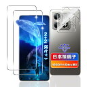 【wnunbg 2+2枚セット】 対応 Xiaomi 14T ガラスフィルム 2枚 + レンズフィルム 2枚 【日本旭硝子素材採用 硬度9H 飛散防止 】 対応 シャオミ14T フィルム 強化ガラス 液晶 14T 保護フィルム ケース カバー 全面吸着 高透過率 超薄型 耐衝撃 引っかきキズに強い 指紋防止