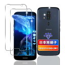 【wnunbg 2枚セット】 対応 らくらくスマートフォン F-53E ガラスフィルム 2枚 【日本旭硝子素材採用 硬度9H 飛散防止 】 対応 F-53E 強化ガラス フィルム 対応 F53E 保護フィルム 液晶 ケース 指紋認証対応 超薄型 耐衝撃 引っかきキズに強い 指紋防止 高透過 気泡ゼロ