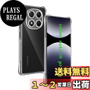 【送料無料】対応 Redmi Note 14 Pro 5G ケース 専用 透明バックカバー 柔軟TPU素材 全面保護 耐衝撃 落下防止 すり傷防止 対応 シャオミ Redmi Note 14 Pro 保護ケース 米軍MIL規格 散熱加工 ワイヤレス充電対応 指紋防止 薄型 携帯便利 用 RedmiNote14Pro インストール 簡