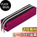 【送料無料】レイメイ藤井 ペンケース 筆箱 ダブルファスナー ピンク FY276P