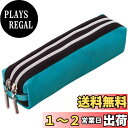 【送料無料】レイメイ藤井 ペンケース 筆箱 ダブルファスナー ブルー FY276A