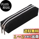 【送料無料】レイメイ藤井 ペンケース 筆箱 ダブルファスナー ブラック FY276B