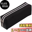 【送料無料】レイメイ藤井 ペンケース 筆箱 ダブルファスナー 大 ブラック FY279B