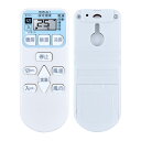 【送料無料】AVTVA RAR-4L1 エアコンリモコン for Hitachi 日立 RAS-AC22A RAS-AC22Z RAS-AC25A RAS-AC...