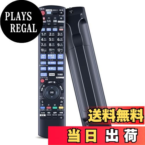 【送料無料】ブルーレイレコーダーリモコン N2QAYB001071 for パナソニック Panasonic ir6 リモコン ブルーレイレコーダーリモコン ディーガ リモコン パナソニックリモコン IR6 リモコン DMR-BRG2020 DMR-BRZ1020 DMR-BRW1020 DMR-BRW520対応