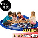 【送料無料】Lexitek子供たちはマット折り畳み式のベビー玩具収納袋キッズラグ子供のおもちゃオーガナイザーを再生します