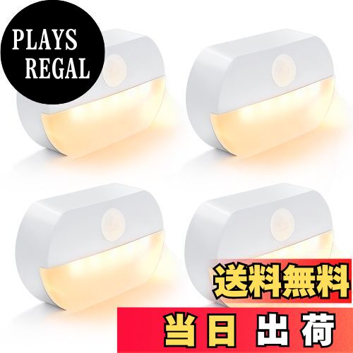 【送料無料】YzzYzz 人感センサーナイト 室内 明暗センサー led フットライト 足元灯 電池式(電池別売り) 電球色 120°/3m範囲で人体活動感応 冷蔵庫/廊下/玄関/階段/トイレ照明 小さい じんかんセンサーライト 感知式 自動点灯消灯 補助灯 懐中電灯 防災用品 停電対策(4個セ