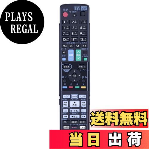 【送料無料】CLVIZCXOM GB131PA for SHARP シャープリモコン AQUOSリモコン アクオスリモコン シャープ..