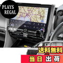 【送料無料】SKTU ナノ フィルム 【アルファード 40系 ヴェルファイア】 14インチ カーナビ保護フィルム ディスプレイオーディオ 液晶保護シート HD スムースタッチ 反射防止 キズ防止 汚れ防止 気泡ゼロ 自己吸着タイプ 2枚セットアルファード 40系 ヴェルファイア アクセサ