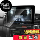 【送料無料】SKTU ナノ フィルム 【アルパイン XF11NX ビッグX11】 11インチ カーナビ 保護フィルム ディスプレイオーディオ 液晶保護シート HD スムースタッチ 反射防止 キズ防止 汚れ防止 気泡ゼロ 自己吸着タイプ 2枚セットアルパイン XF11NX ビッグX11 アクセサリー カ