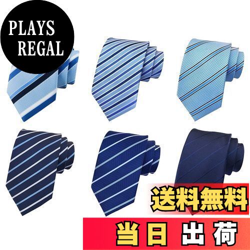 【送料無料】[メンデンス] ネクタイ 6本セット 毎日 ビジネス コスパ最高 メンズ 職場 普段使い フォーマル 仕事用 卒業式 営業職 結婚式 ブランド ブルー 縞 ストラップ 成人の日
