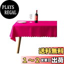 【送料無料】Xiang Ru テーブルクロス テーブルカバー 食卓カバー オシャレ 無地 長方形 レストラン ホテル 北欧 厚手 柔らかい バラ色約1.2*1.6m