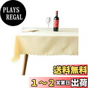 【送料無料】Xiang Ru テーブルクロス テーブルカバー 食卓カバー オシャレ 無地 長方形 レストラン ホテル 北欧 厚手 柔らかい クリーム+イエロー約1.8*1.8m