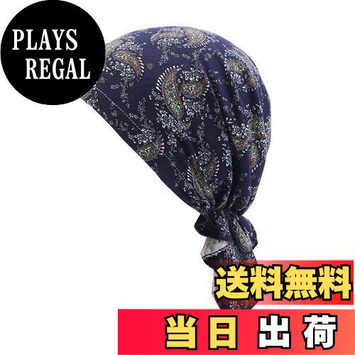 【送料無料】[Xiang Ru] ニット帽子 レディース バンダナ 夏 冷房対策 ターバン バンダナキャップ ケア..