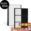 【送料無料】シャープ 空気清浄機 用 フィルター FZ-E55HF FZ-E55DF 集じんフィルター 脱臭フィルター フィルターセット KI-EX55 KI-...