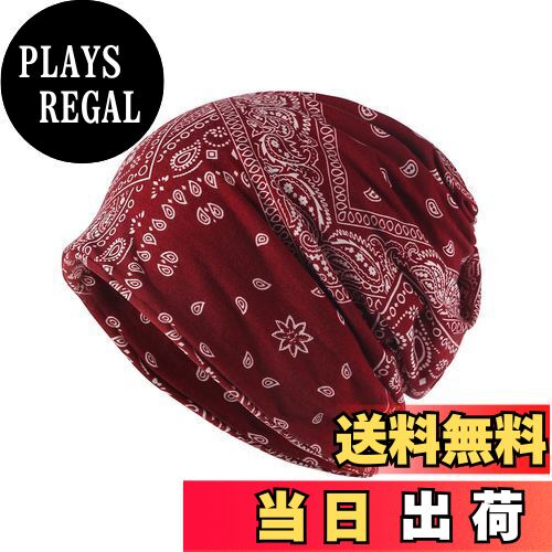 【送料無料】[Xiang Ru] ニット帽子 ナイトキャップ ケア帽子 抗がん剤 治療 ターバンキャップ 夏 冷房対策 バンダナ スカーフ 帽子 レディース 花柄 オシャレ 通気 暑苦しくない 春秋冬 仕事も 室内用 柔らかい 被りやすい 便利 タイプN