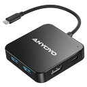 ANYOYO USB ハブ type-c, 6-IN-1 usb ハブ HDMI 4K30Hz,電力供給 100W PD, 5Gbps 高速転送 USB 3.0(3A+1C),usb c ハブWindow/MacOS/linux/IOS/Androidシステム対応 Mac Pro/Air/iPad Proなど対応