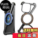 【送料無料】【Zケース 360°回転スタンド】NIFBANG iPhone 16 Pro Max 用のバンパーケース アルミバンパー 金属いphone 16 Pro Max ケース メタルフレームレスケース リングマグネット搭載 角度調整スタンド 縦横両対応 落下防止 米軍規格 耐衝撃 レンズ保護 四隅エアバッグ
