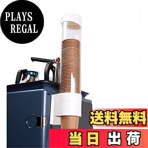 【送料無料】カップ ディスペンサー 紙コップホルダー カップスタンド カップ ホルダー 多く場合に活躍..