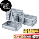 【送料無料】WestKaiba 6 個セットブリキ缶 ミニボックス メタル収納ケース 付き蓋 シルバー 透視 長方形 コンテナ 小物収納 雑貨入れ (シルバー)