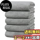 【送料無料】Joyful バスタオル マイクロファイバー ホテル仕様 大判 60*120cm 5枚セット 高速吸水 速乾 耐久性 抗菌防臭 ふわふわ 柔らかい 肌触り (グレー)